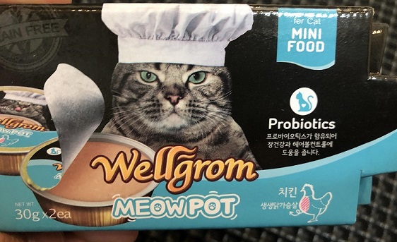 wellgrom-mewpot-chicken-breast