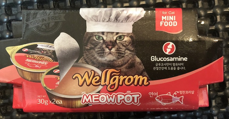 wellgrom-mewpot-salmon-strongtail