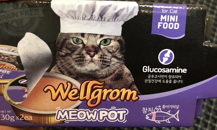 wellgrom-mewpot-tuna-gil